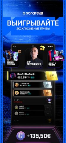 Sorare Fantasy Sports для Android — скриншот 4