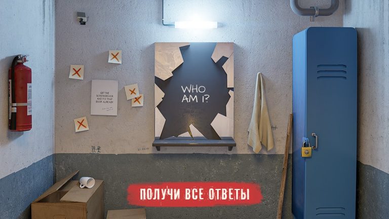 Spotlight X: Побег из Комнаты для Android — скриншот 5