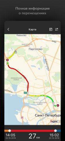 Starline for Mazda для iOS — скриншот 3
