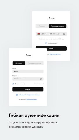 Status для Android — скриншот 1