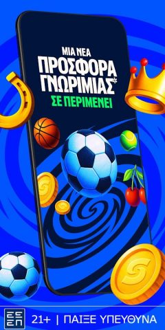 Stoiximan | Betting & L.Casino для Android — скриншот 3