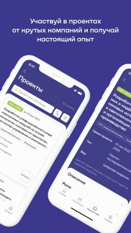 Студент ТУСУР для Android — скриншот 5