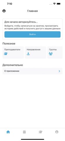 Студия Пикассо для iOS — скриншот 1