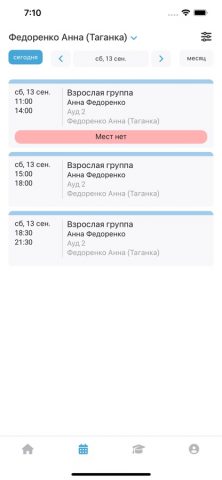 Студия Пикассо для iOS — скриншот 3