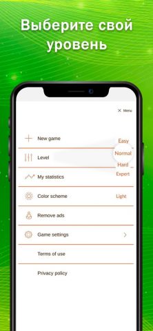 Судоку • для iOS — скриншот 4