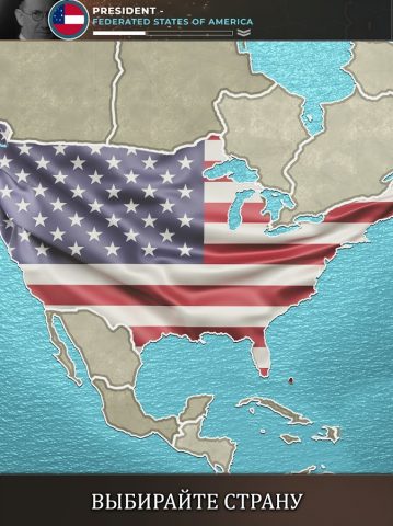 Supremacy 1914 для Android — скриншот 5