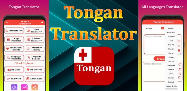 T Translator для Android — скриншот 1