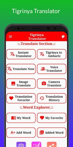 T Translator для Android — скриншот 2