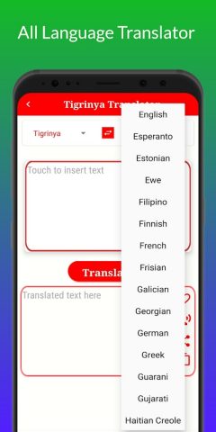 T Translator для Android — скриншот 3