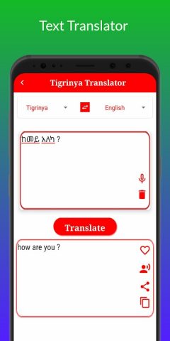 T Translator для Android — скриншот 4