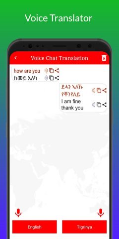 T Translator для Android — скриншот 5