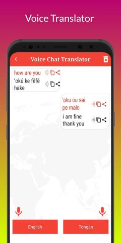 T Translator для Android — скриншот 5