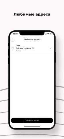ТАКСИ СМС — скриншот 2