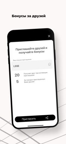 ТАКСИ СМС — скриншот 4