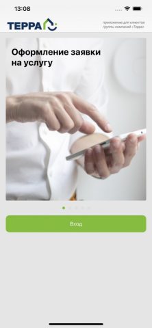 ТЕРРА для iOS — скриншот 1