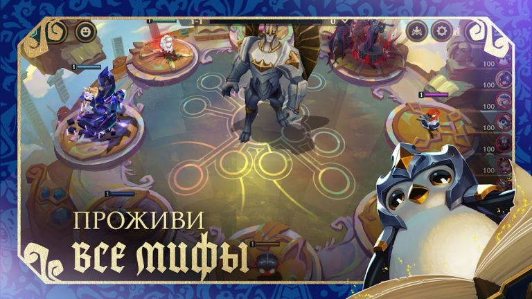 TFT: Teamfight Tactics для Android — скриншот 1