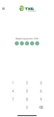 ТХБ Онлайн для iOS — скриншот 1