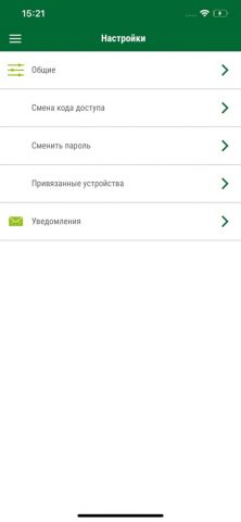 ТХБ Онлайн для iOS — скриншот 4