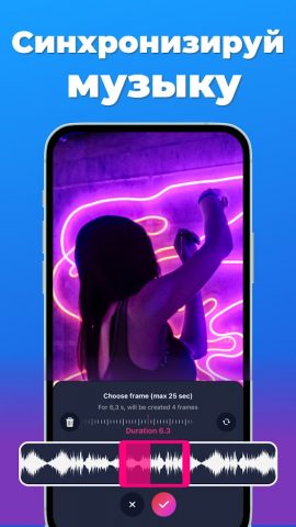RilKit: Video Templates Maker для Android — скриншот 3