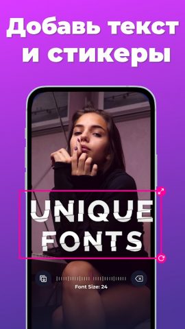 RilKit: Video Templates Maker для Android — скриншот 5