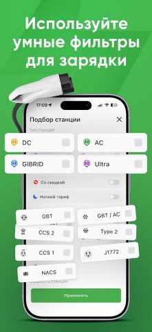 TOKBOR для Android — скриншот 3