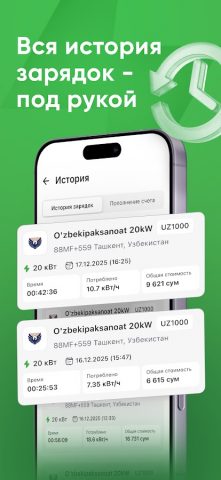 TOKBOR для Android — скриншот 4