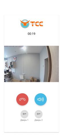 ТСС Личный кабинет для iOS — скриншот 2