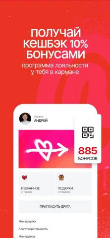 Цeх85 для iOS — скриншот 1