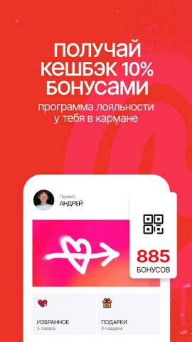 Цeх85 для Android — скриншот 1