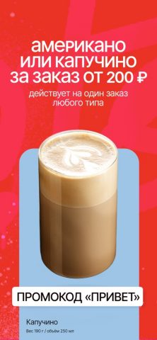 Цeх85 для iOS — скриншот 2