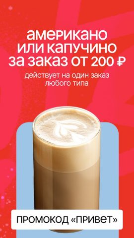 Цeх85 для Android — скриншот 2