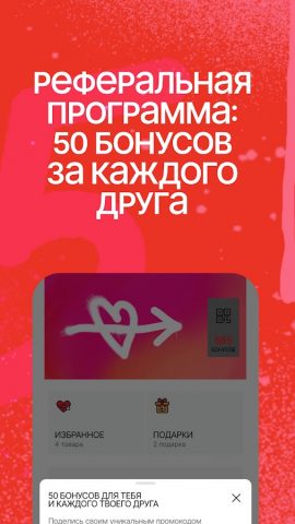 Цeх85 для Android — скриншот 5