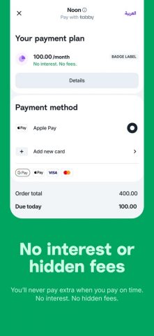 Tabby | Shop Now. Pay Later для iOS — скриншот 3