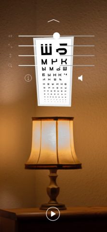 Таблица Сивцева для iOS — скриншот 2