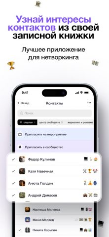 TagsTalks: Чаты по интересам для iOS — скриншот 4
