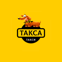 Такса — заказ такси г. Аша для iOS