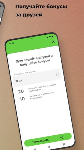 Такси 777 Советск для Android — скриншот 4