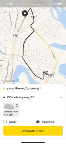 Такси Favorit, Тулун для iOS — скриншот 2