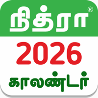Tamil Calendar 2026 Offline для iOS