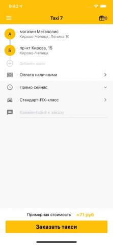 Taxi 7 для iOS — скриншот 2