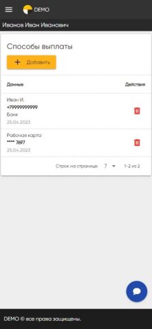 Taxi Helper для iOS — скриншот 3