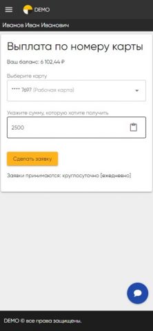 Taxi Helper для iOS — скриншот 5