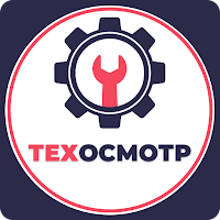 Техосмотр — проверка авто для Android