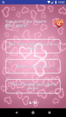 Тест Любви для Android — скриншот 2