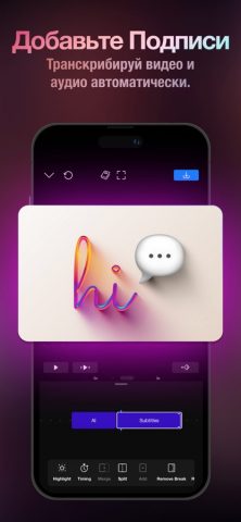 Text Effects + CGI = Riveo для iOS — скриншот 2