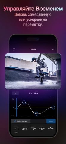 Text Effects + CGI = Riveo для iOS — скриншот 3