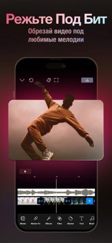 Text Effects + CGI = Riveo для iOS — скриншот 5