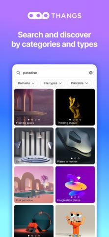 Thangs для iOS — скриншот 2