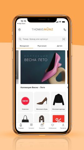 Thomas Münz: обувь, сумки для Android — скриншот 1