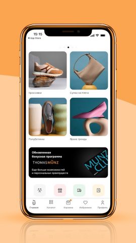 Thomas Münz: обувь, сумки для Android — скриншот 2